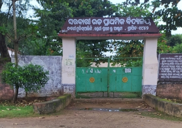 Jatani Upper Primary School